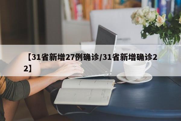 北京坚决遏制疫情扩散蔓延/北京疫情采取了什么措施