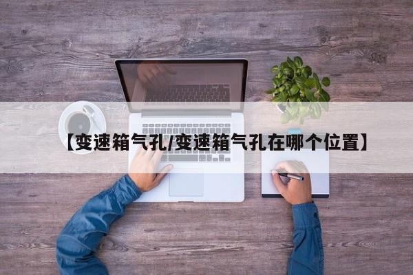 【奥迪q719年新款报价,奥迪q7车报价2019款官方指导价】