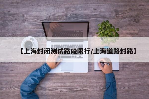 【奥迪1.8t价格/奥迪18t技术型】