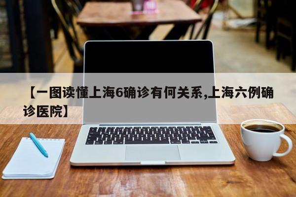 【美国确诊超45万例/美国确诊超45万例是真的吗】