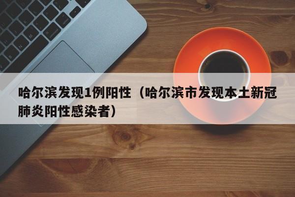 兰州疫情最新消息1小时内（兰州疫情最新消息行动轨迹）