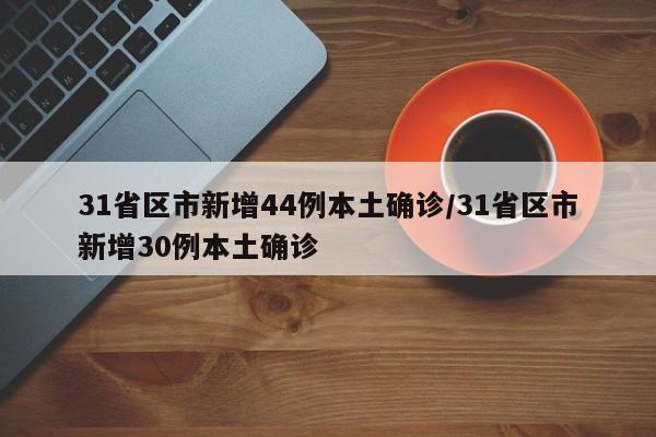 真皮清洗方法（真皮清洗方法有几种）