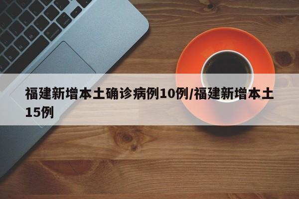 烟台新型肺炎疫情（烟台新冠疫情最新消息发布）