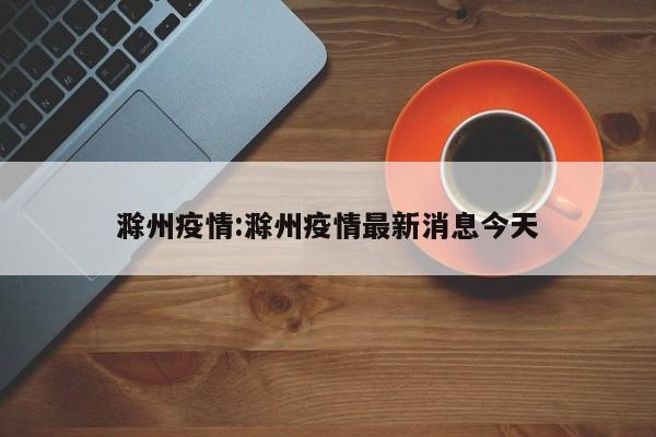 美国新冠肺炎确诊超50万例/美国新冠肺炎确诊超50万例了吗