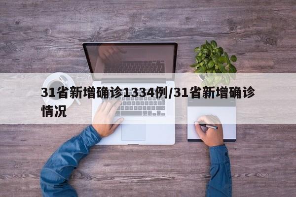 美国新冠肺炎确诊超50万例/美国新冠肺炎确诊超50万例了吗