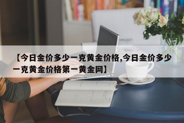 大连本轮疫情传至4省7城:大连疫情扩散