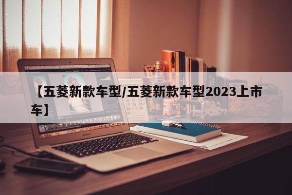 31省新增确诊1334例/31省新增确诊情况