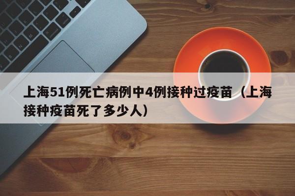 中国疫情数据/中国疫情数据最新消息