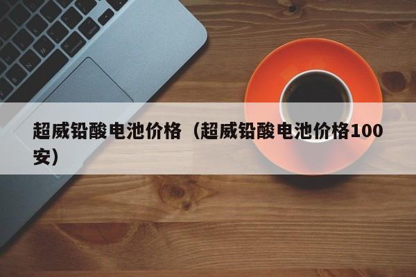 【内蒙古发现最新传染疫情/内蒙古发现最新传染疫情29日】