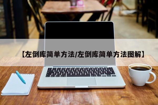 采埃孚变速箱油怎么样（采埃孚属于什么档次）