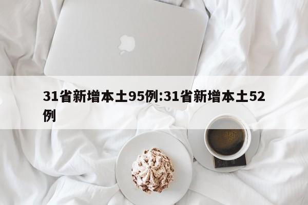 大连1地升为高风险/大连市高风险疫情吗