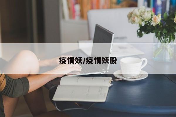 内蒙古呼和浩特市疫情最新消息/内蒙古呼和浩特市疫情最新消息今天