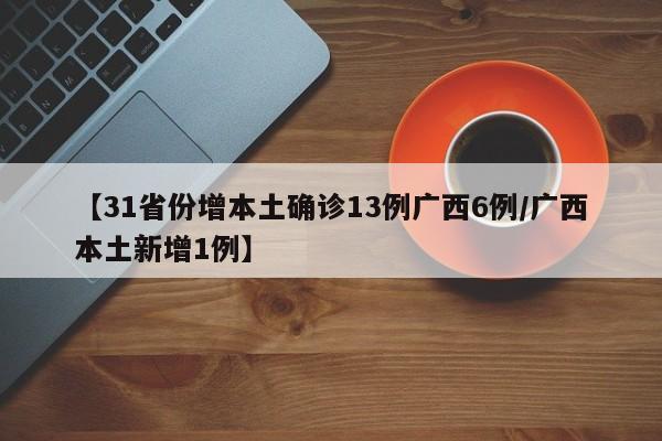 长安7座面包车新款:长安7座面包车新款多少钱
