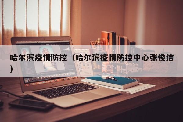【福建省最新疫情最新消息,福建省最新疫情分布图】