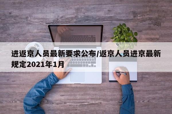【多地优化核酸检测要求,多地优化核酸检测要求最新】