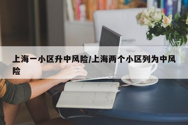 【福建省最新疫情最新消息,福建省最新疫情分布图】
