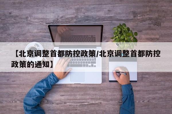 【多地优化核酸检测要求,多地优化核酸检测要求最新】