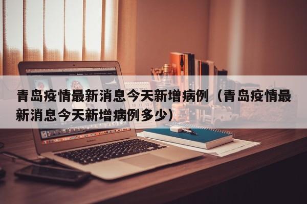 进返京人员最新要求公布/返京人员进京最新规定2021年1月
