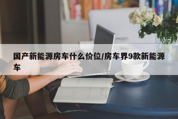 宜兴瑞富华庭毛坯房/宜兴瑞富华庭业主群