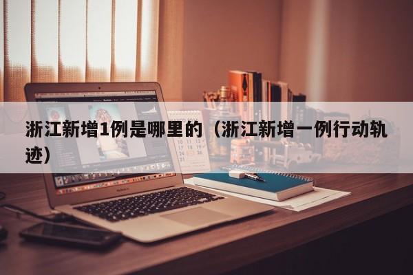 天津限号查询:天津限号查询2026年