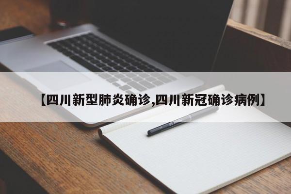 【江苏新增本土确诊8例、本土无症状76例,江苏新增本土病例21例】