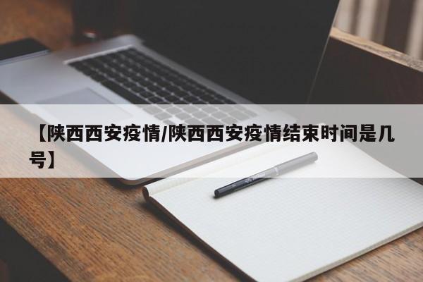 【31省份新增13例,31省新增115例】