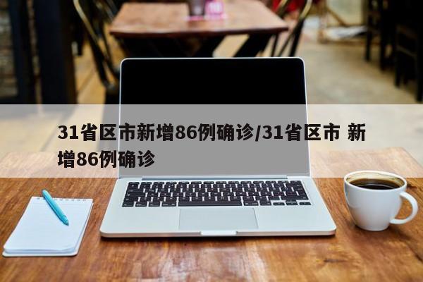 【江苏江阴市疫情最新情况,江阴疫情最新情况2021年】