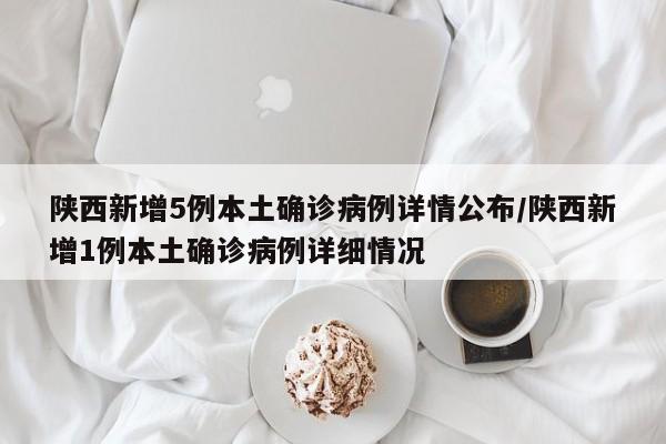 烟台疫情最新消息今天又增加9人:烟台疫情最新情况通报