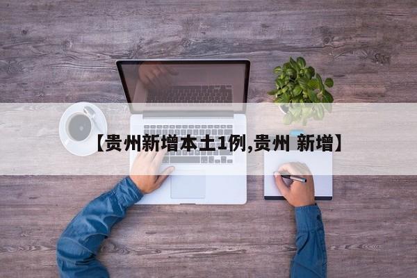 【福建疫情最新情况,福建疫情最新情况 最新消息】