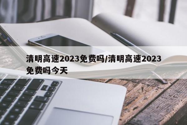 美国新增超3万例/美国新增28万累计58万