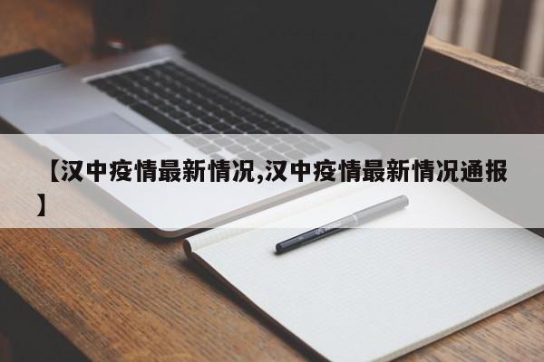 保定辟谣市民称周边较多阳性（保定阳性新冠疫情最新消息）