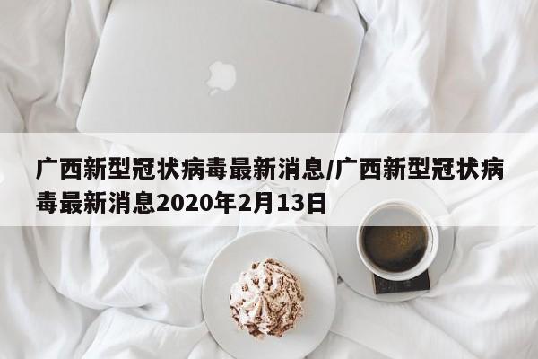 包含北京奥运会闭幕式时间的词条