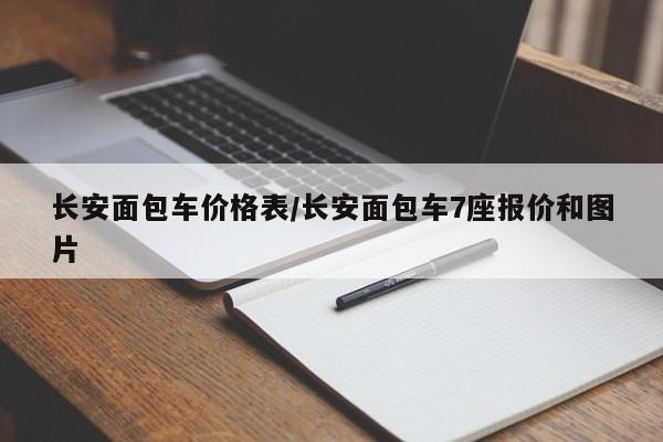 包含北京奥运会闭幕式时间的词条