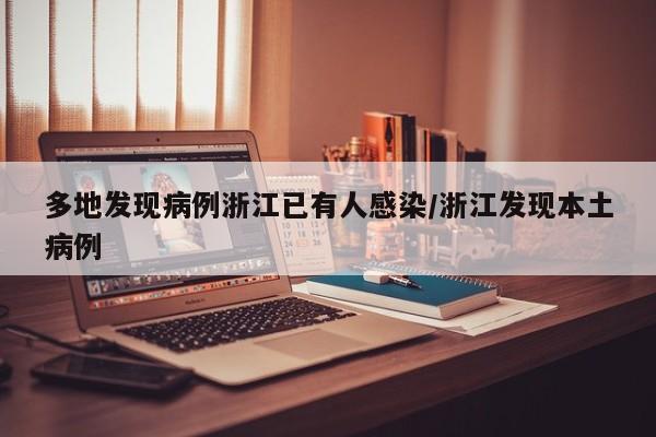 广西新型冠状病毒最新消息/广西新型冠状病毒最新消息2020年2月13日