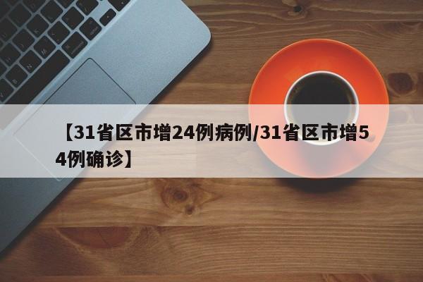 2021年元1月全国封路吗/2021年1月份真的封闭高速吗