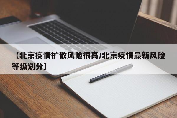 甘肃新疫情最新消息（甘肃新型冠状病毒最新疫情）