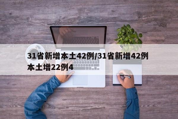 【北京新冠病毒,北京新冠病毒最新消息今天】