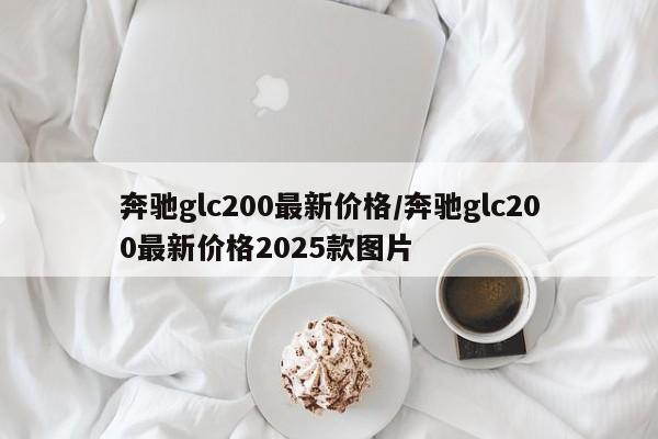 【31省区市增24例病例/31省区市增54例确诊】