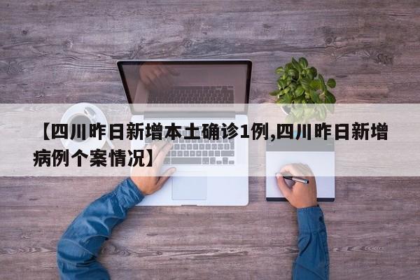关于31省新增确诊107例的信息