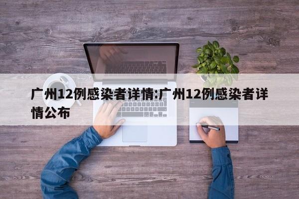 关于31省新增确诊107例的信息