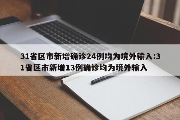 购买车辆交保险/购买车辆交保险流程