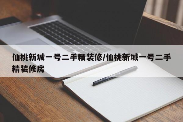 【北京上千人感染可能性不大/北京一共感染多少人】