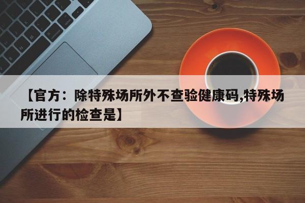 什么是二手房精装修房/什么是二手房精装修房子