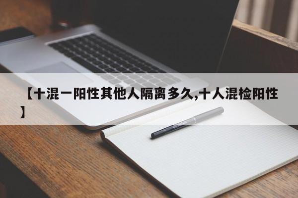 同济大学校办企业怎么样/同济大学下属企业