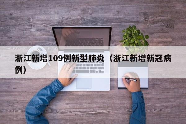 【美国新冠肺炎确诊近200万,美国新冠确诊200万例】