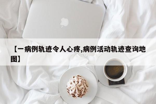 【车辆火险处置休息措施/车辆火灾处置方案】