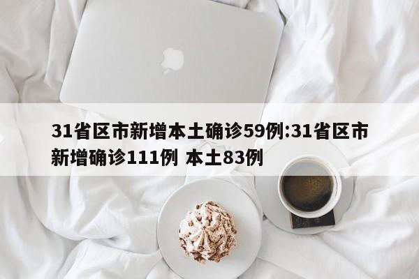 【疫情加油的话,疫情加油的短句】