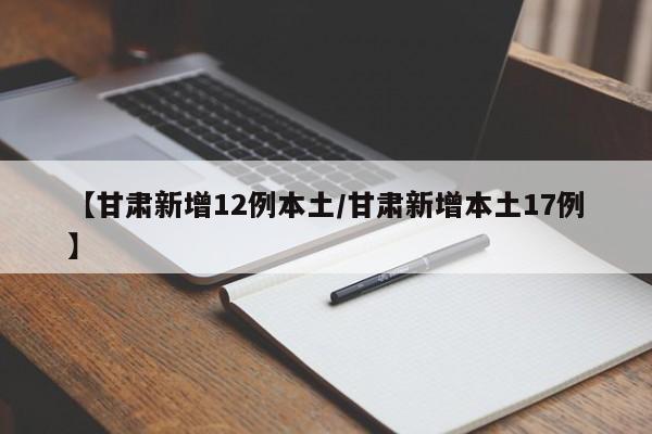 【江苏苏州疫情最新情况/江苏苏州疫情情况 最新消息】