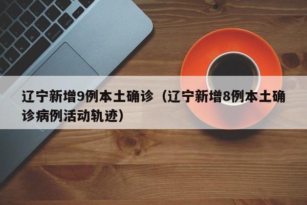 【进出京最新规定,进出京最新规定政策80周年】