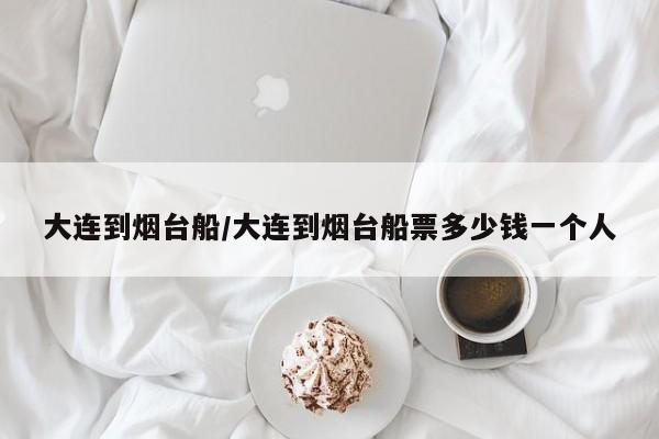 【赵天宇哪个学校的/赵天宇是哪个学校的】